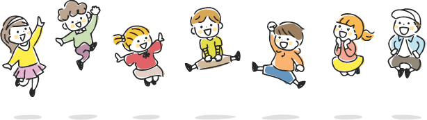 飛び跳ねる子ども